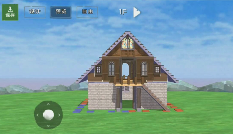 创造与魔法的房子怎么建造