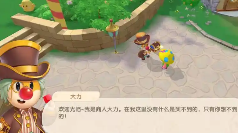 摩尔庄园大力商人怎么鉴定箱子 摩尔庄园大力商人怎么鉴定箱子