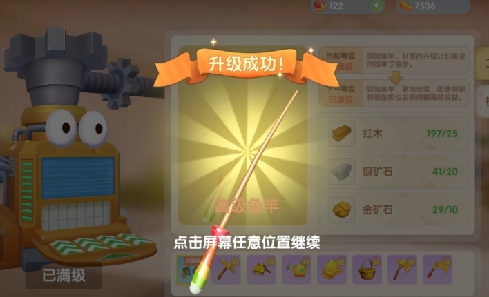 摩尔庄园的鳌虾怎么获得 摩尔庄园的鳌虾怎么获得