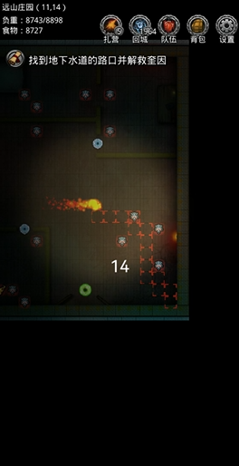 地下城堡2最好的装备出自哪里 地下城堡2最好的装备出自哪里