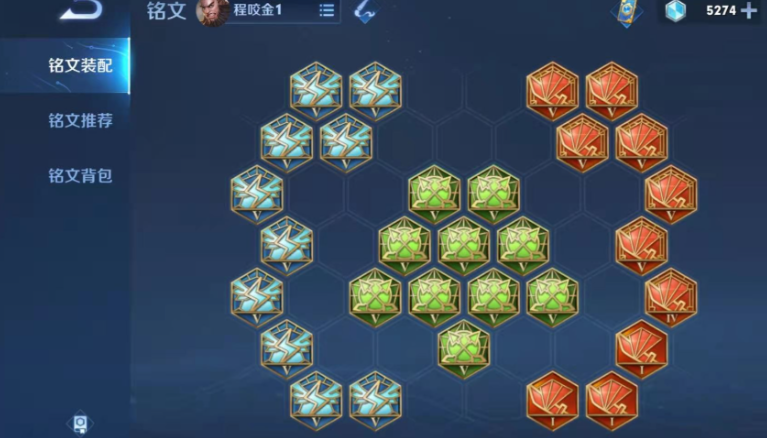 王者荣耀程咬金狂暴出装怎么搭配 王者荣耀程咬金狂暴出装怎么搭配