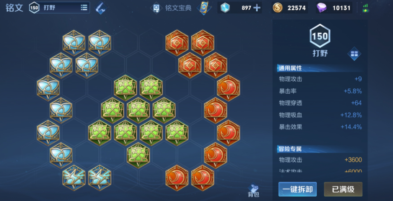 王者荣耀刘备出装怎么搭配 王者荣耀刘备出装怎么搭配