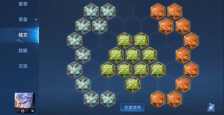 王者荣耀凯皇3v3匹配赛出装怎么搭配 王者荣耀凯皇3v3匹配赛出装怎么搭配