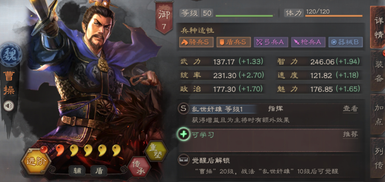 三国志战略版如何打五虎枪 三国志战略版如何打五虎枪