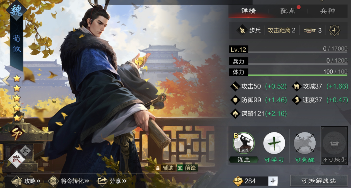 率土之滨平民怎么打四级地 率土之滨平民怎么打四级地