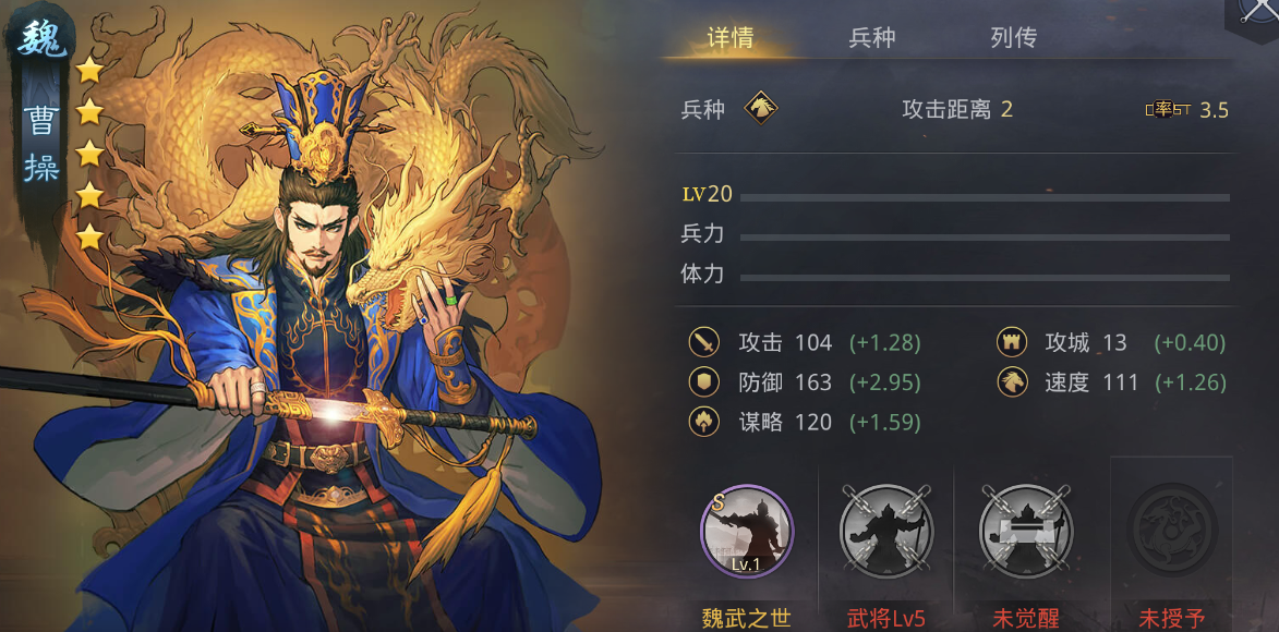 率土之滨平民怎么打四级地