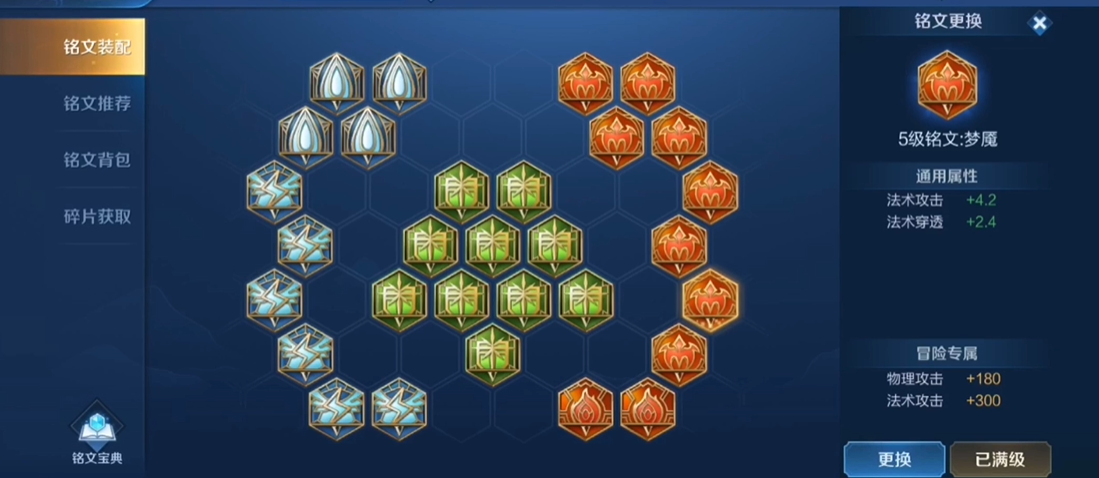 王者荣耀金蝉辅助出装怎么搭配 王者荣耀金蝉辅助出装怎么搭配