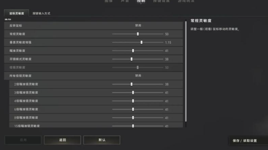 绝地求生怎么快速学会压枪 绝地求生怎么快速学会压枪