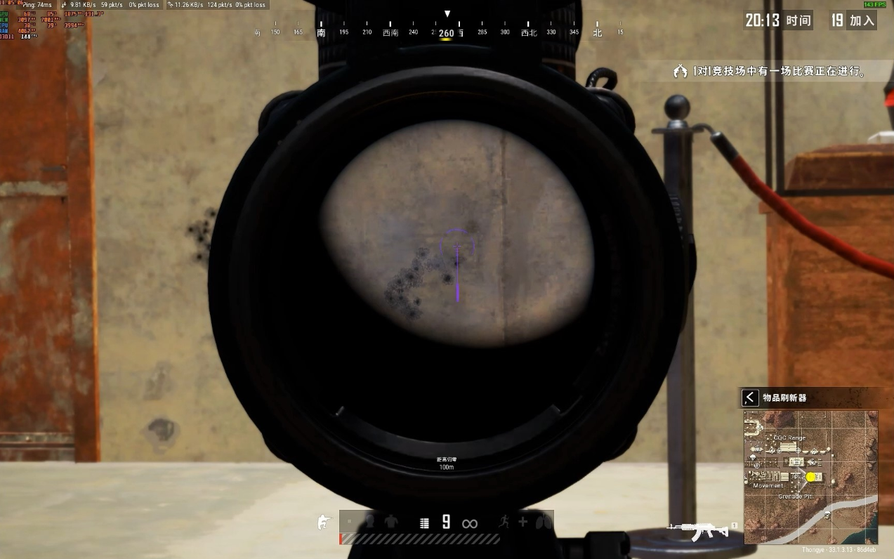 绝地求生怎么快速学会压枪 绝地求生怎么快速学会压枪