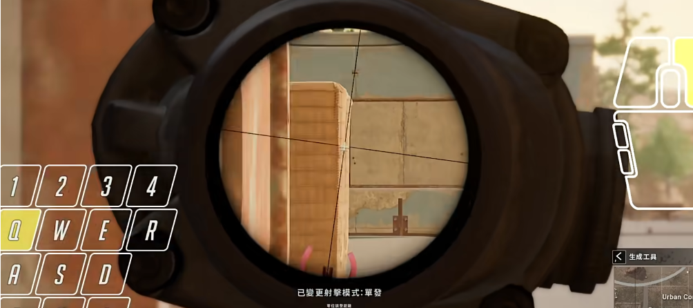 绝地求生如何瞬狙