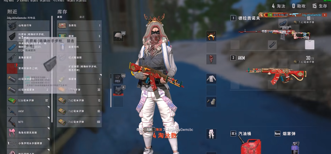 绝地求生哪些枪威力大