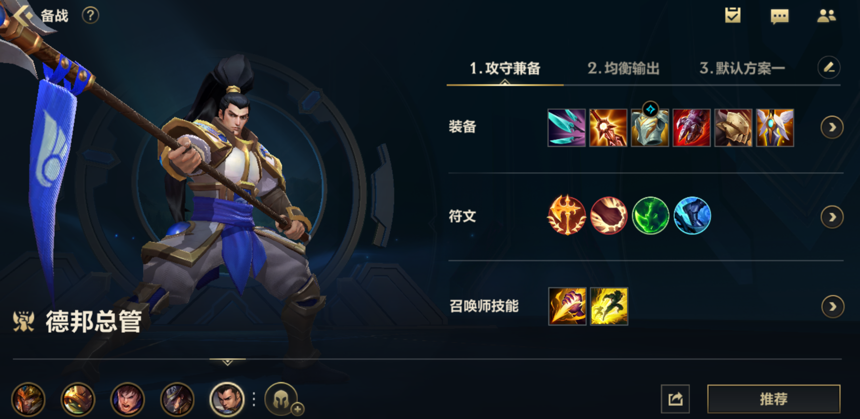 英雄联盟手游选打野哪个英雄 英雄联盟手游选打野哪个英雄