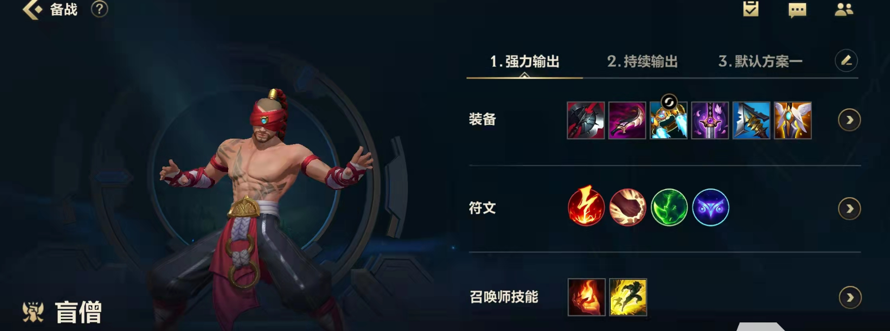 英雄联盟手游选打野哪个英雄