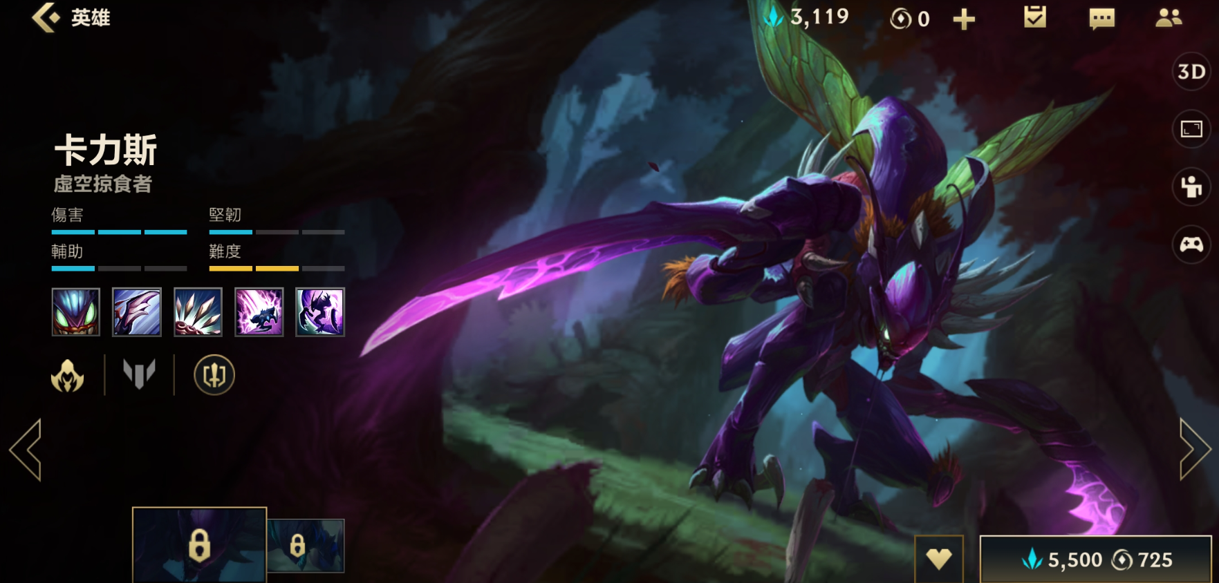 英雄联盟手游选打野哪个英雄 英雄联盟手游选打野哪个英雄