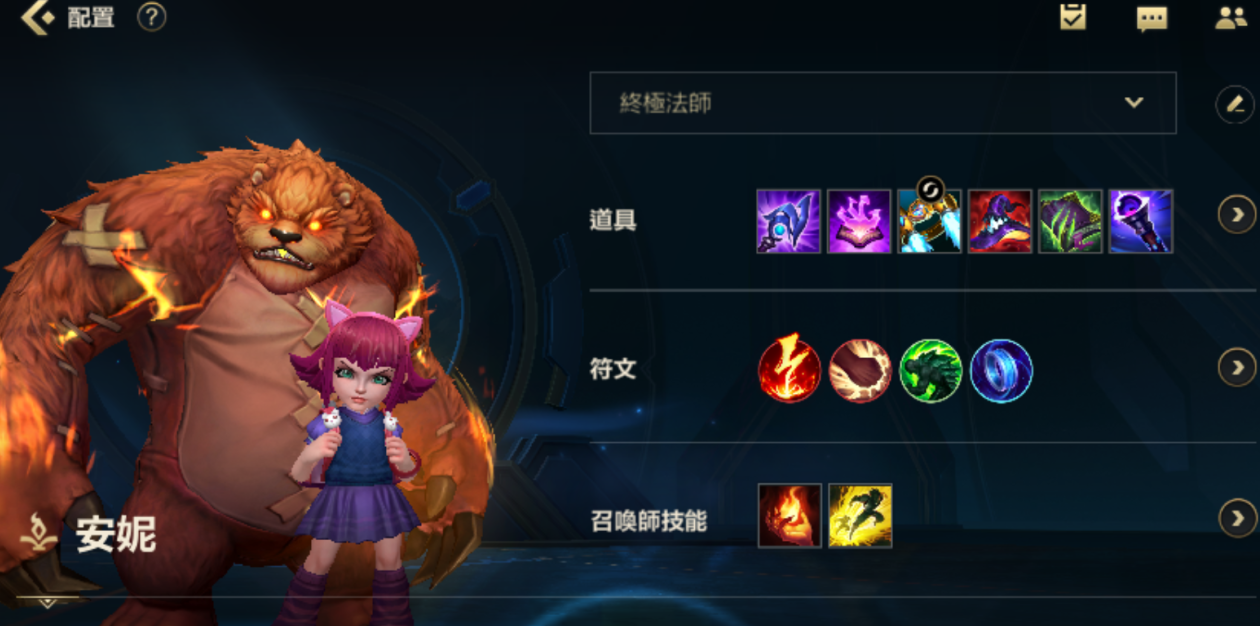 英雄联盟手游火女如何对线小鱼人