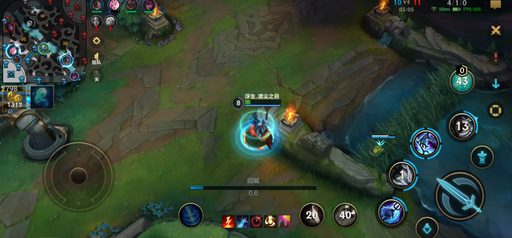 英雄联盟手游火女如何对线小鱼人 英雄联盟手游火女如何对线小鱼人