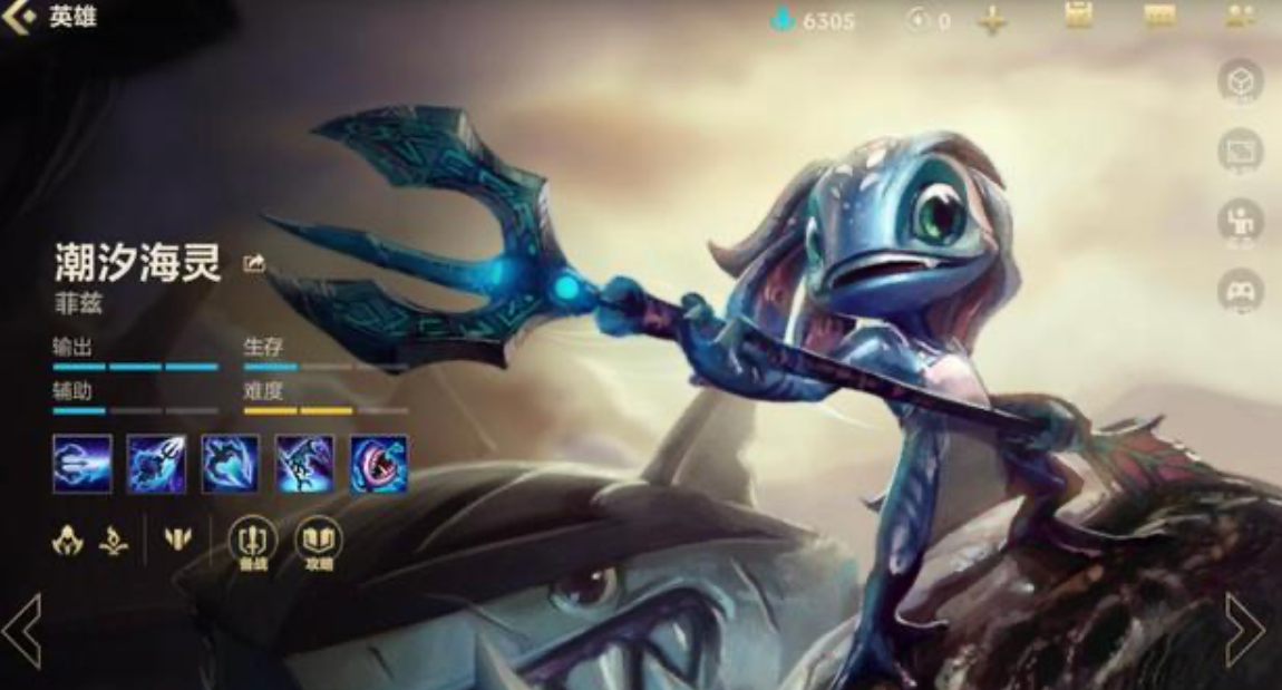 英雄联盟手游火女如何对线小鱼人 英雄联盟手游火女如何对线小鱼人