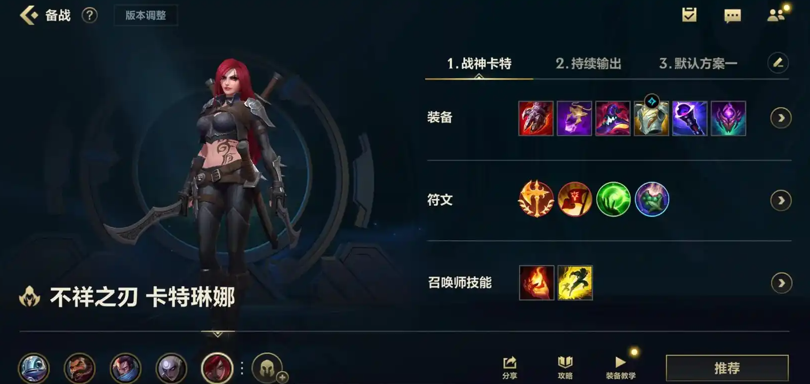 英雄联盟手游卡特和卡牌哪个厉害