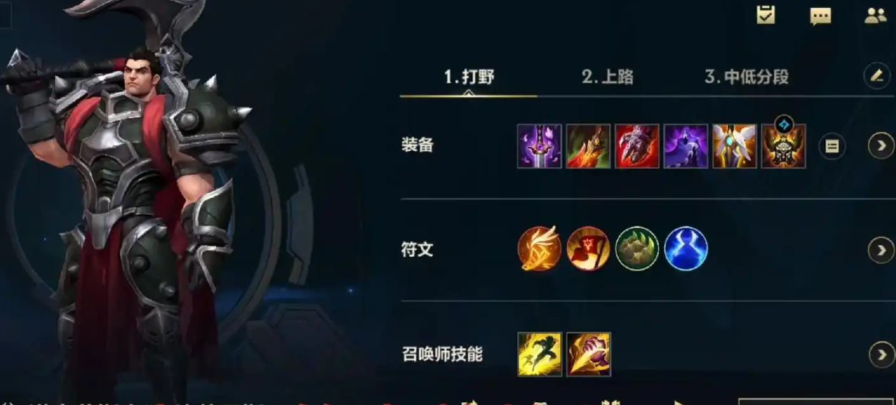 英雄联盟手游诺手怎么玩 英雄联盟手游诺手怎么玩