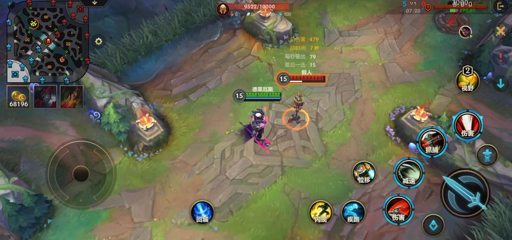 英雄联盟手游诺手怎么玩 英雄联盟手游诺手怎么玩