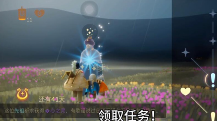 光遇魔法季先祖心怎么得 光遇魔法季先祖心怎么得