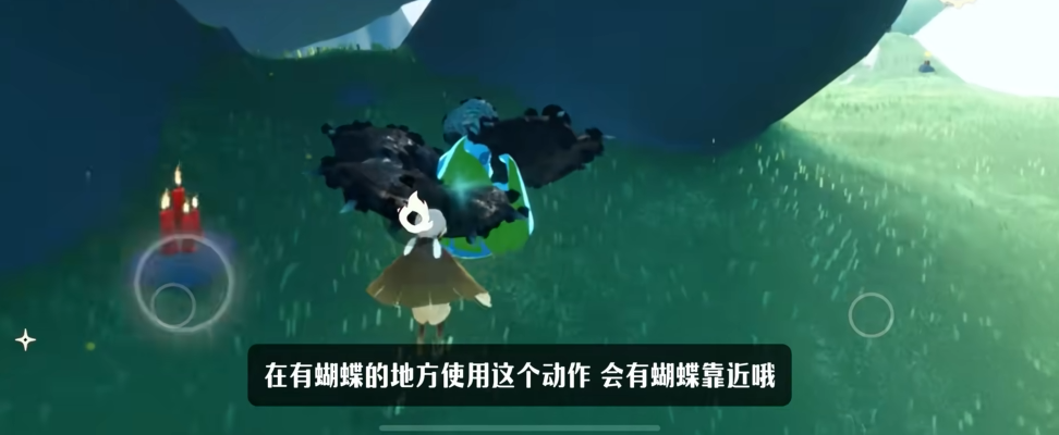 光遇云野的先祖任务如何完成