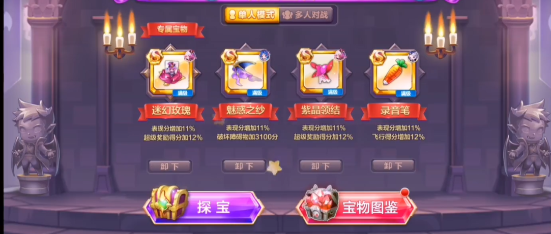 天天酷跑最强角色虞姬怎么获得的 天天酷跑最强角色虞姬怎么获得的