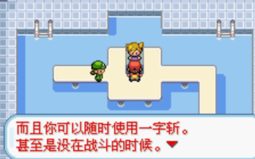 口袋妖怪火红华蓝市在哪 口袋妖怪火红华蓝市在哪