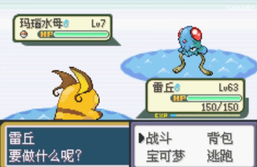 口袋妖怪火红四岛怎么去