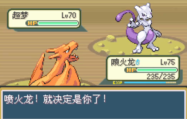 口袋妖怪火红怎么进超梦洞