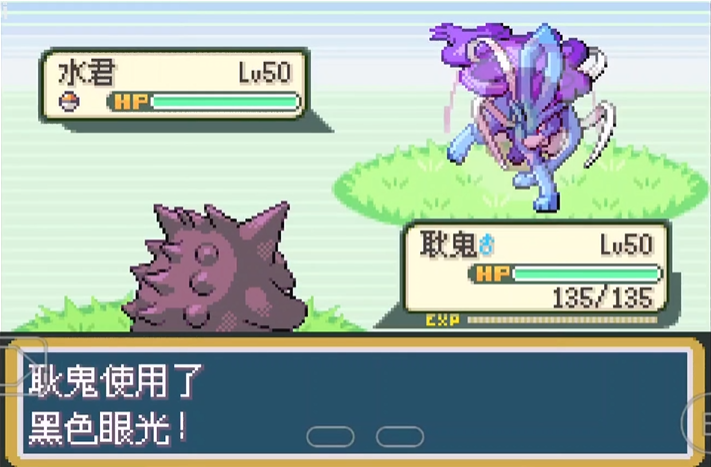 口袋妖怪火红怎么抓三圣兽 口袋妖怪火红怎么抓三圣兽