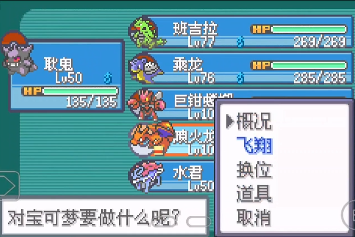 口袋妖怪火红怎么抓三圣兽