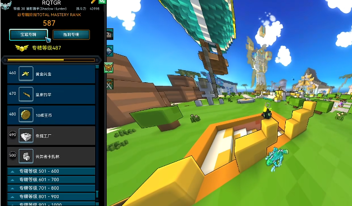 宝藏世界快速刷经验技巧怎么玩 宝藏世界快速刷经验技巧怎么玩