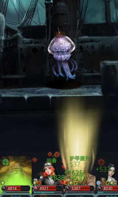 地下城堡2图16用什么装备