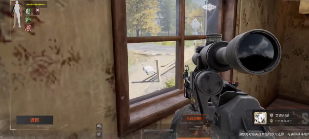 暗区突围农场哪里爆率最高