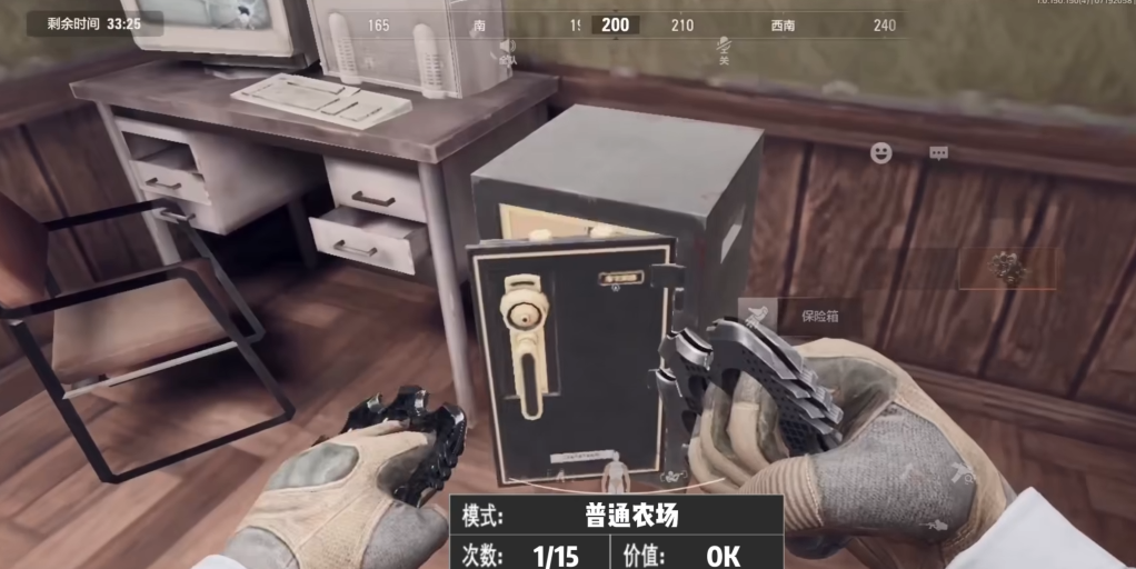 暗区突围农场哪里爆率最高