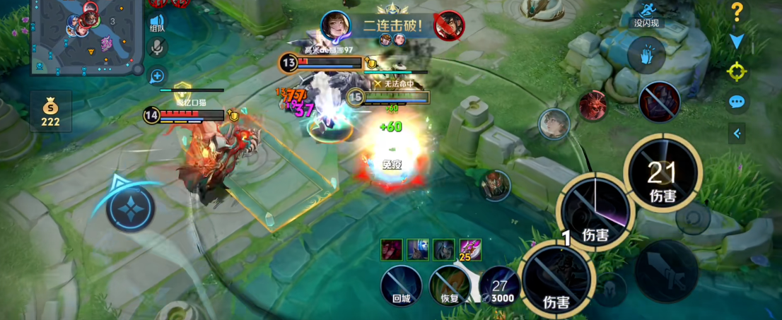 王者荣耀上官出装铭文怎么出 王者荣耀上官出装铭文怎么出