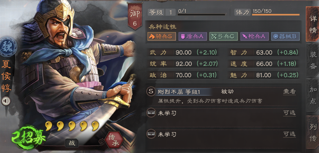 三国志战略版拆拒马用什么兵种 三国志战略版拆拒马用什么兵种