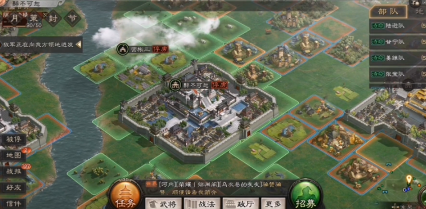 三国志战略版俘虏如何自救 三国志战略版俘虏如何自救