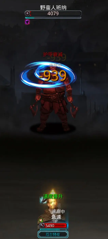 地下城堡2图14野蛮人怎么过