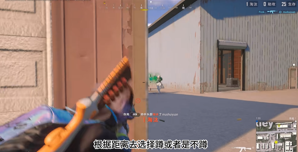 绝地求生怎么练习闪身枪