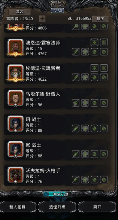 地下城堡2女剑士转职什么好