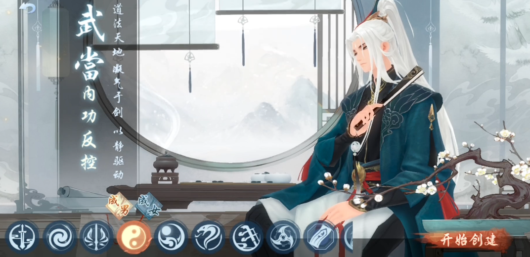 新笑傲江湖最推荐哪个职业