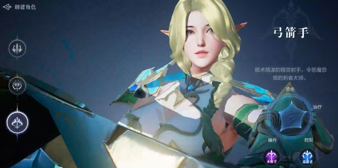 全民奇迹2弓箭手用什么奥义