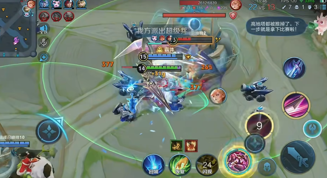 王者荣耀花木兰铭文出装如何搭配