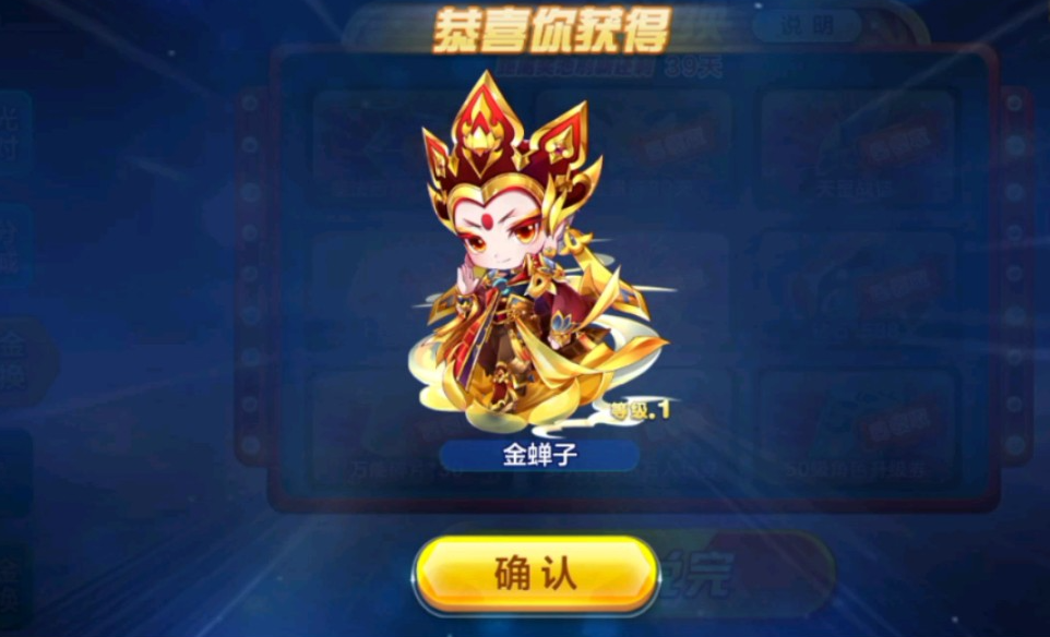 天天酷跑雷麒麟怎么搭配最强