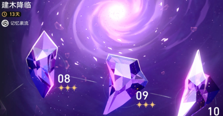 崩坏星穹铁道忘却之庭通用阵容怎么搭配