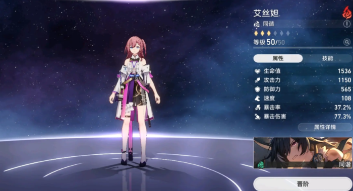 崩坏星穹铁道忘却之庭通用阵容怎么搭配