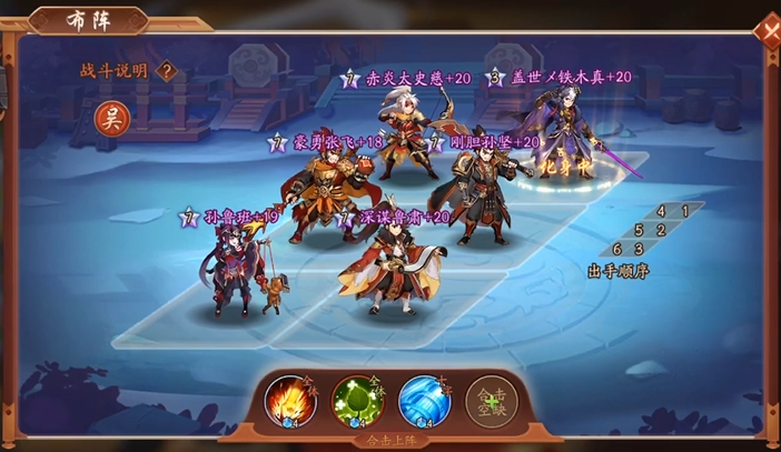 少年三国志2镇魂副本怎么打 少年三国志2镇魂副本怎么打