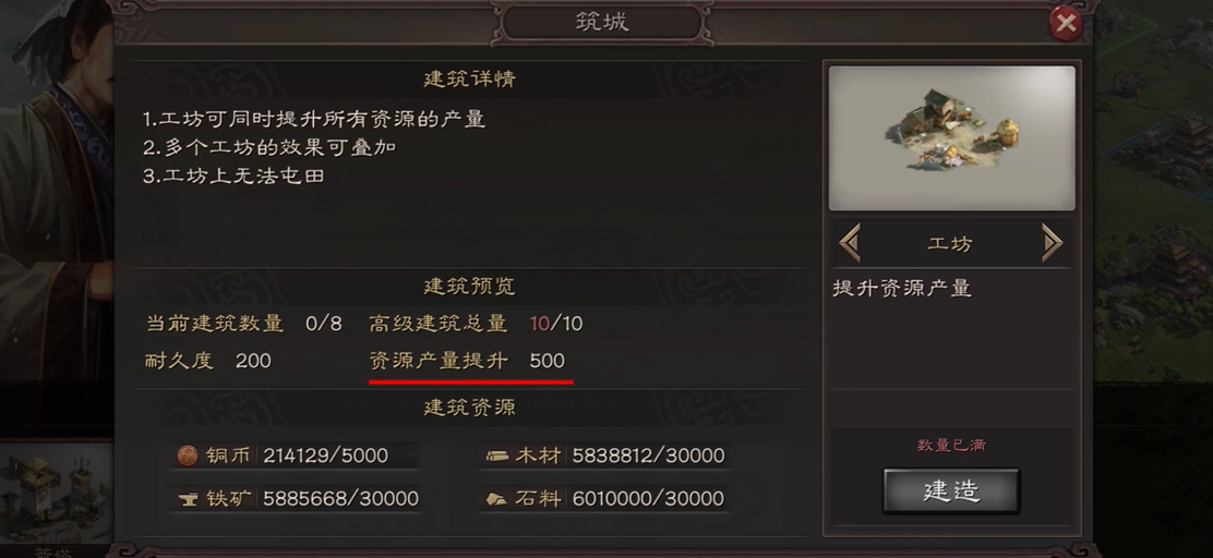 三国志战略版平民吕布带什么兵